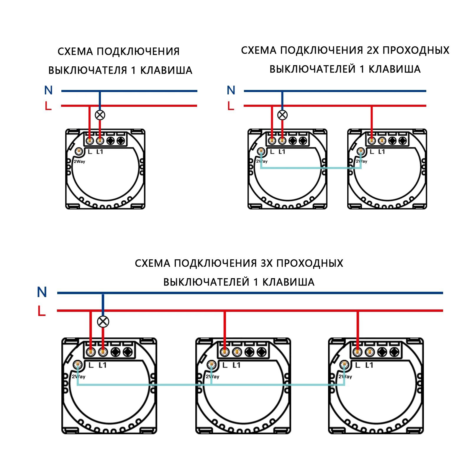 Купить Сенсорный модуль, 1 клавиша проходной Zigbee , (Алиса, без панели) в интернет-магазине Mvava.ru