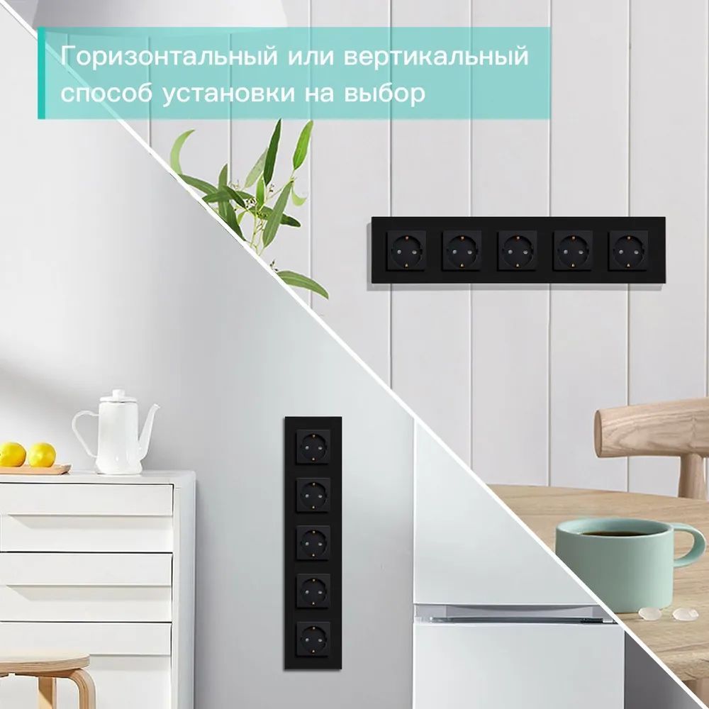 Купить Розетка электрическая 5 постов MVAVA, рамка стекло 370х86мм, цвет черный в интернет-магазине Mvava.ru