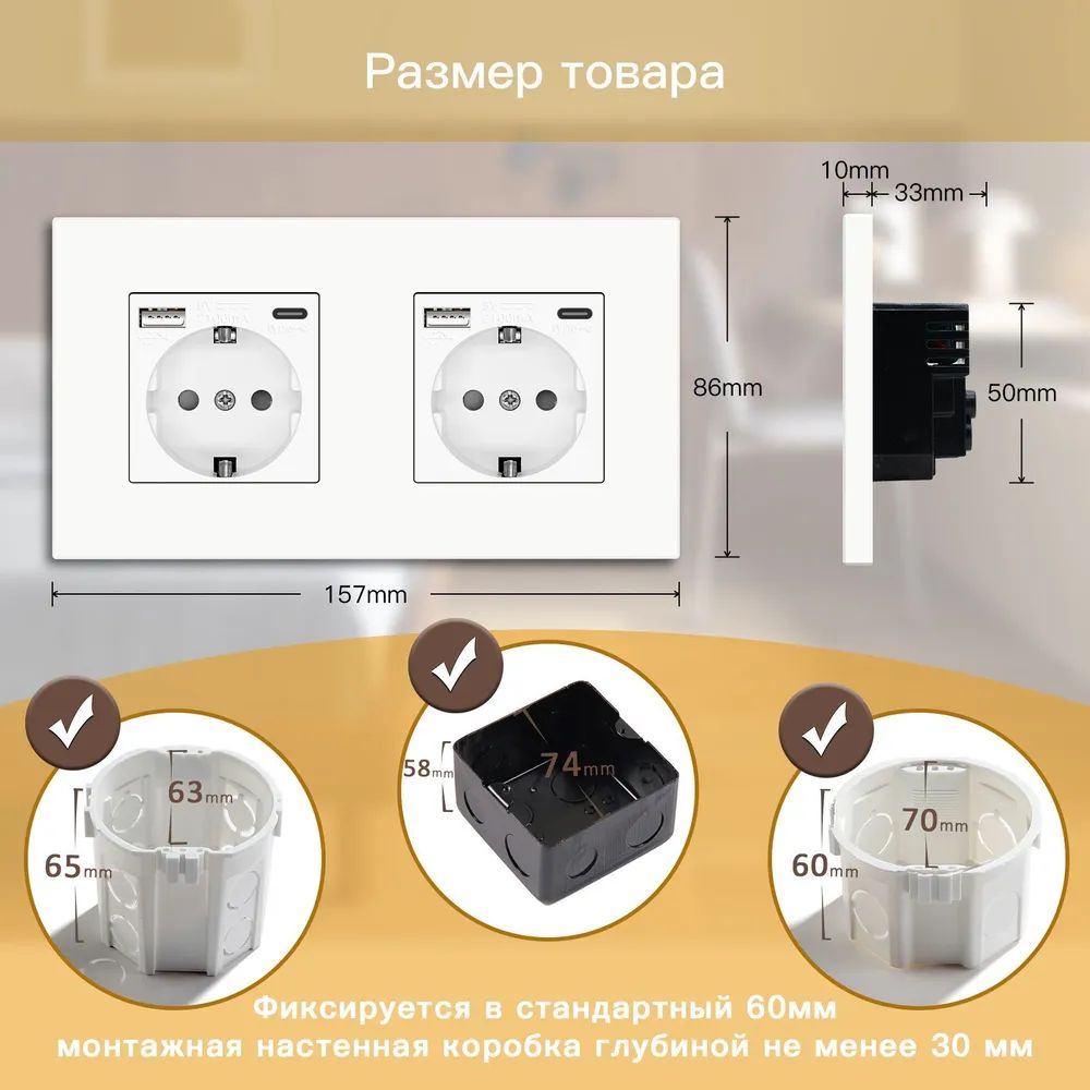 Купить Розетка электрическая 2 поста, с Usb/Type-C АC, рамка 157х86мм пластик, цвет белый в интернет-магазине Mvava.ru