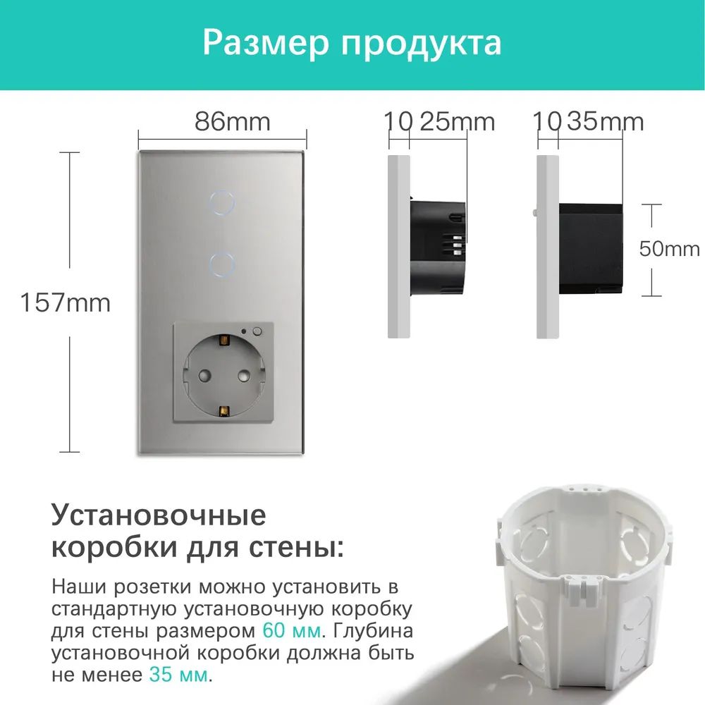 Купить Сенсорный выключатель ZigBee MVAVA 2кл. 1 розетка, 2 поста (2G+1EU) стекло 157х86мм цвет серый в интернет-магазине Mvava.ru