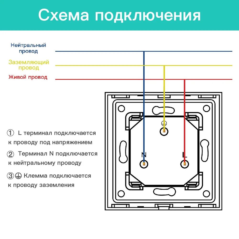 Купить Розетка ZigBee 1 пост, 16А рамка стекло 86х86мм цвет белый в интернет-магазине Mvava.ru