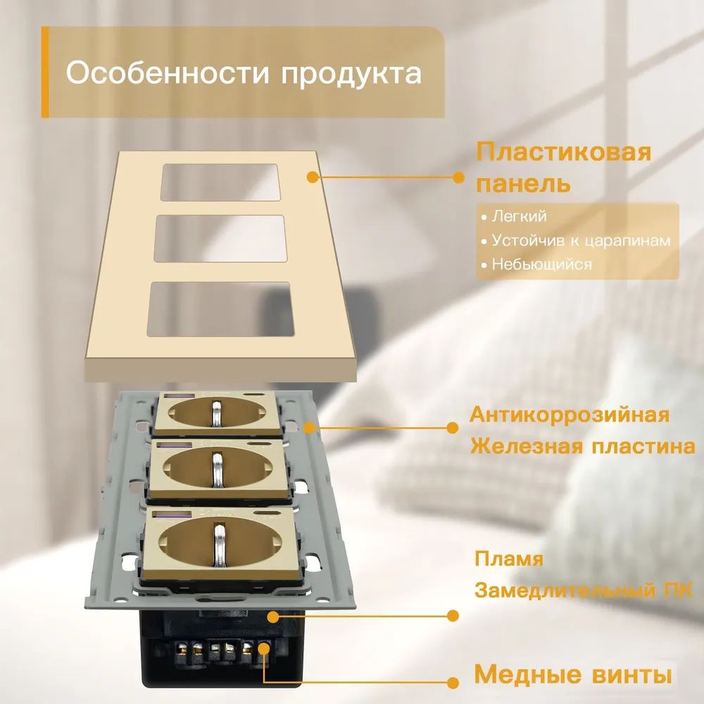 Купить Розетка электрическая 3 поста с Usb/Type-C АC, быстрая зарядка 20W, рамка пластик цвет золотой в интернет-магазине Mvava.ru