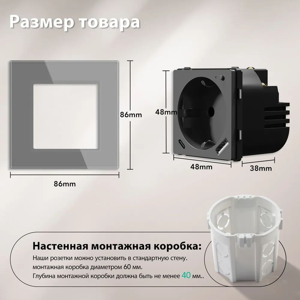 Купить Механизм розетки Wi-Fi с мониторингом, Usb/Type-C АC быстрая зарядка 20Вт, (без рамки) цвет серый в интернет-магазине Mvava.ru