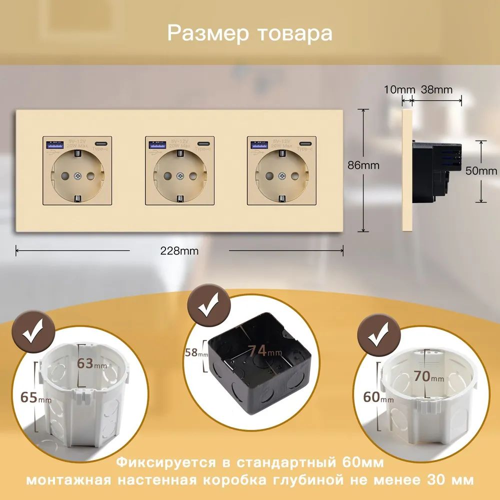 Купить Розетка электрическая 3 поста с Usb/Type-C АC, быстрая зарядка 20W, рамка пластик цвет золотой в интернет-магазине Mvava.ru
