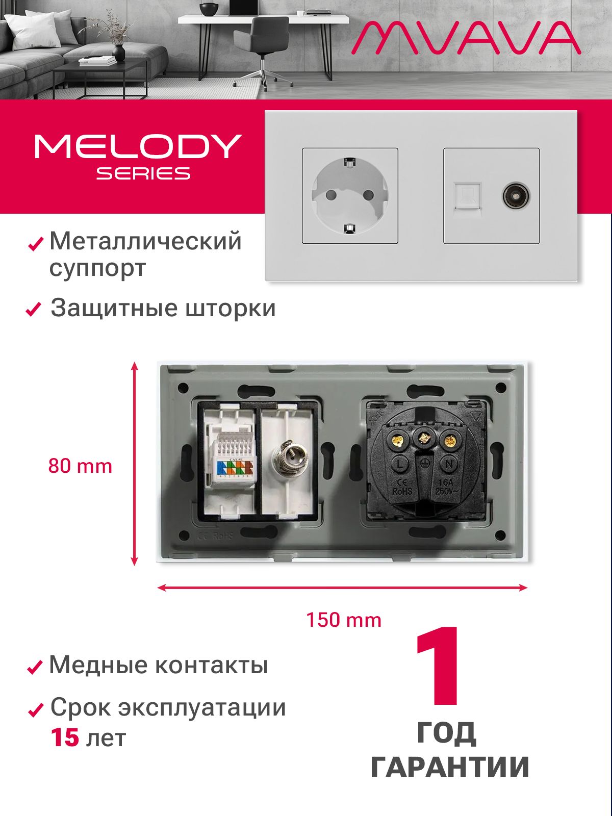 Купить Розетка 2 поста с интернет/тв, CAT5e/TV, рамка 157х86мм пластик, цвет белый в интернет-магазине Mvava.ru
