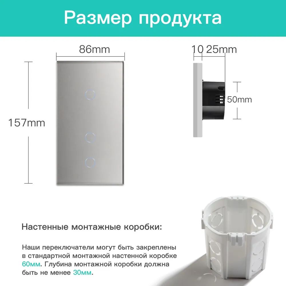 Купить Сенсорный выключатель ZigBee MVAVA 3 кл. 2 поста (2G+1G) стекло 157х86мм цвет серый в интернет-магазине Mvava.ru