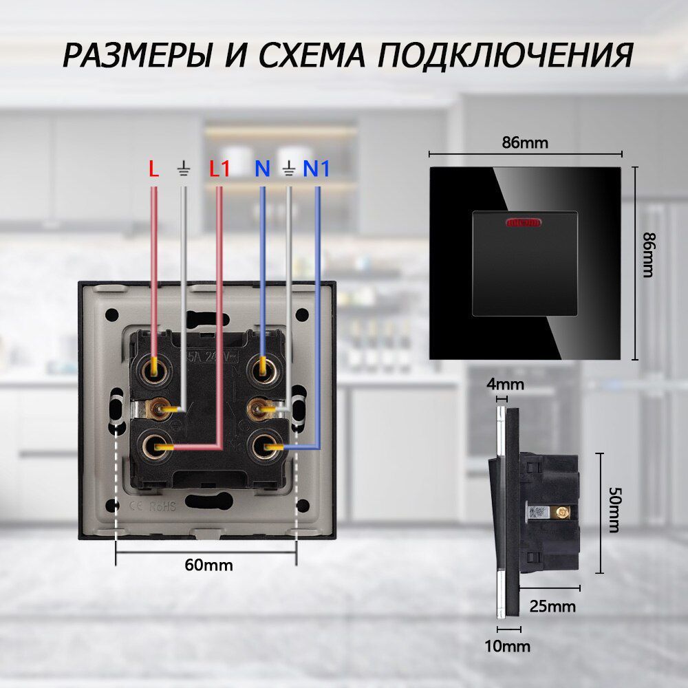 Купить Мастер выключатель 20А, 1 клавиша 1 пост, рамка стекло 86х86мм цвет серый в интернет-магазине Mvava.ru