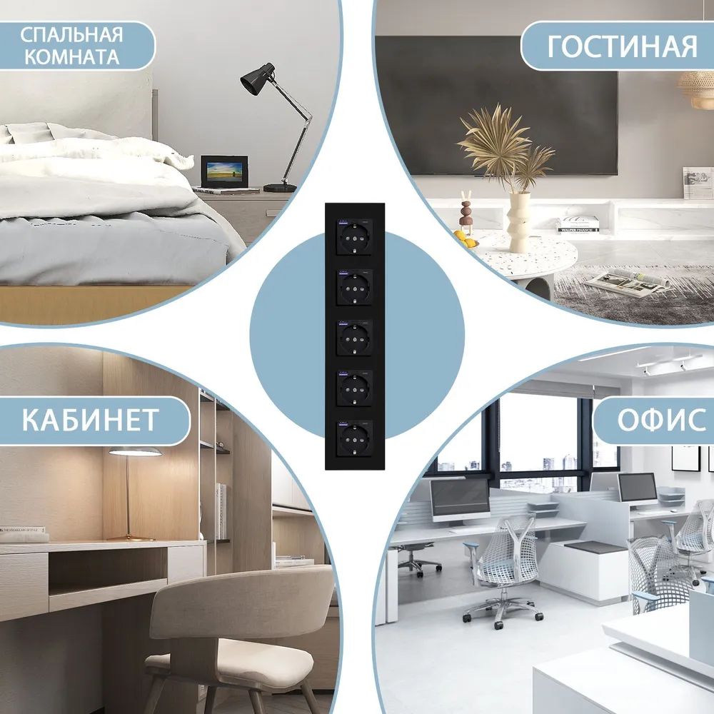 Купить Розетка электрическая 5 постов АC, быстрая зарядка 20W, стекло 370х86 мм, цвет черный в интернет-магазине Mvava.ru