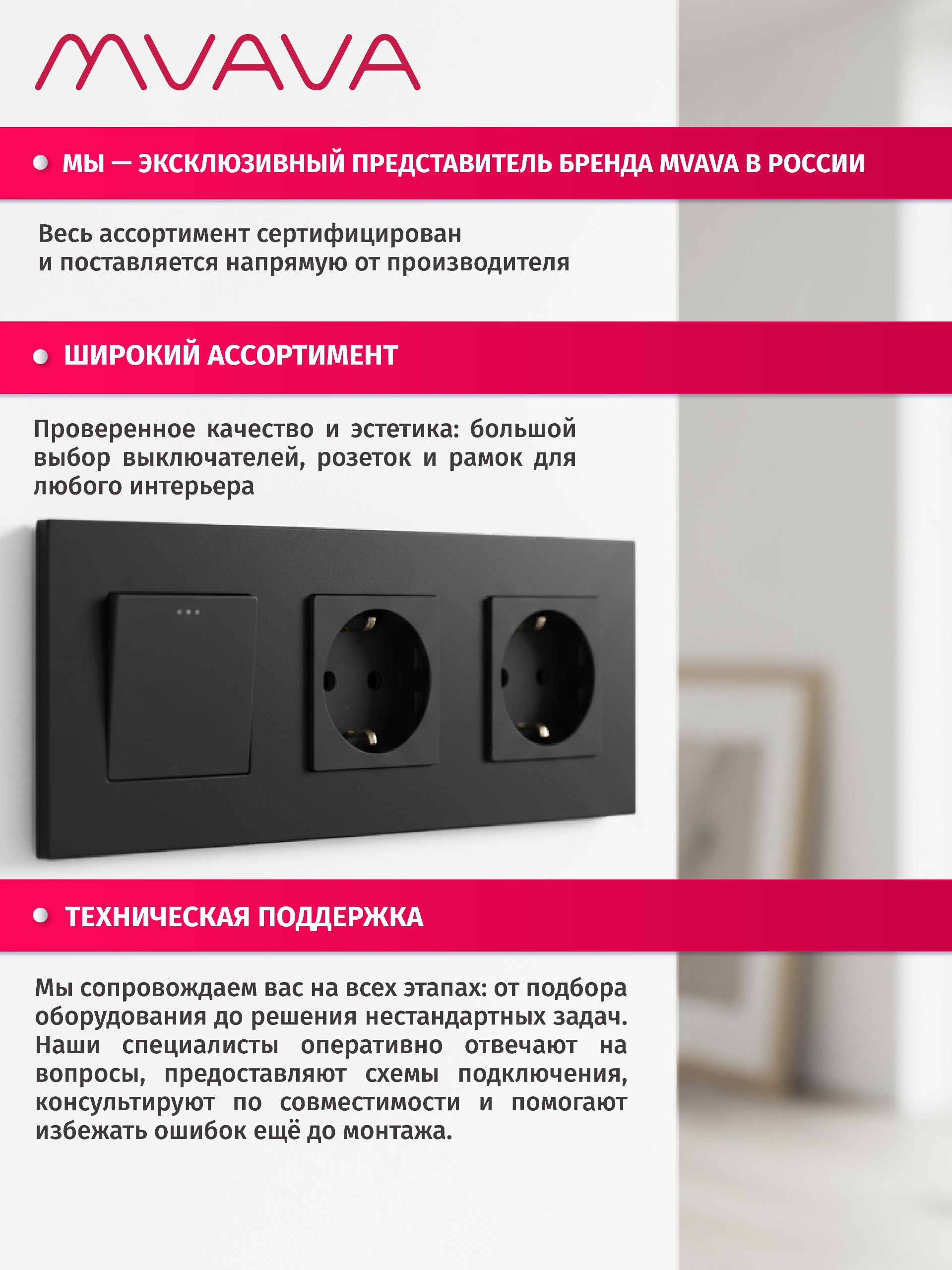 Купить Розетка электрическая 1 пост MVAVA, рамка стекло 86х86мм, цвет белый в интернет-магазине Mvava.ru