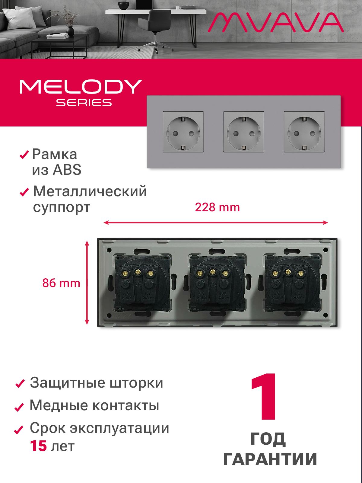 Купить Розетка электрическая 3 поста 16А, рамка228х86мм пластик, цвет серый в интернет-магазине Mvava.ru