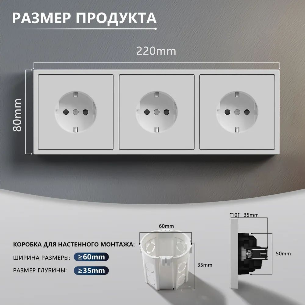 Розетка echo электрическая 3 поста 16А, рамка 81x223мм, цвет серебро MVAVA