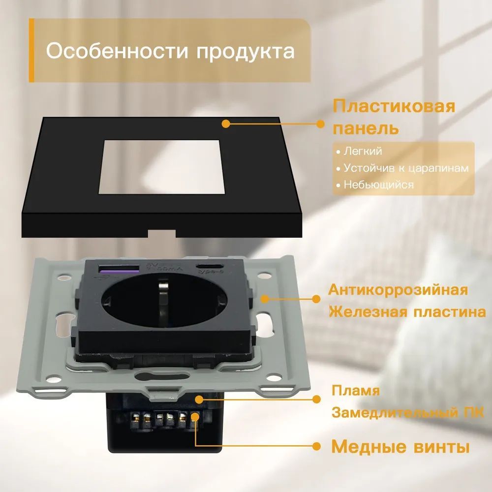 Купить Розетка электрическая 1 пост с Usb/Type-C АC, быстрая зарядка 20W, рамка пластик, цвет черный в интернет-магазине Mvava.ru