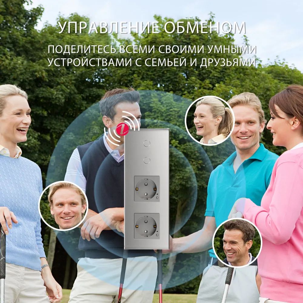 Купить Сенсорный выключатель ZigBee MVAVA 2кл. 2 розетки, 3 поста (2G+2EU) стекло 228х86мм цвет серый в интернет-магазине Mvava.ru