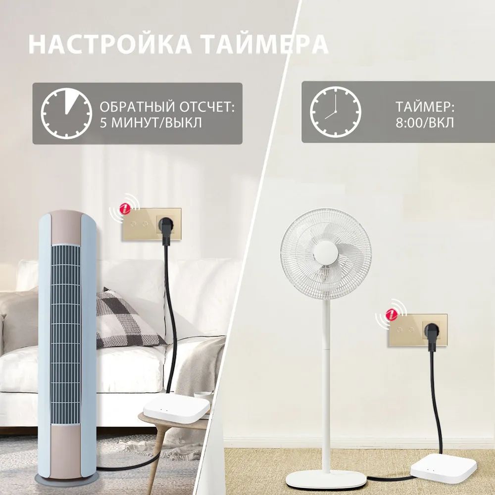 Купить Сенсорный выключатель ZigBee MVAVA 2кл. 1 розетка, 2 поста (2G+1EU) стекло 157х86мм цвет золотой в интернет-магазине Mvava.ru