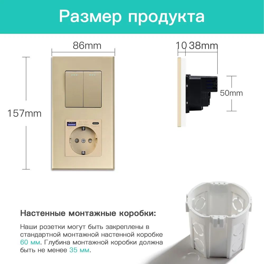 Купить Выключатель с розеткой USB и type-C, 2 клавиши 1 розетка быстрая зарядка 20w, 2 поста (М2+1F) рамка  в интернет-магазине Mvava.ru