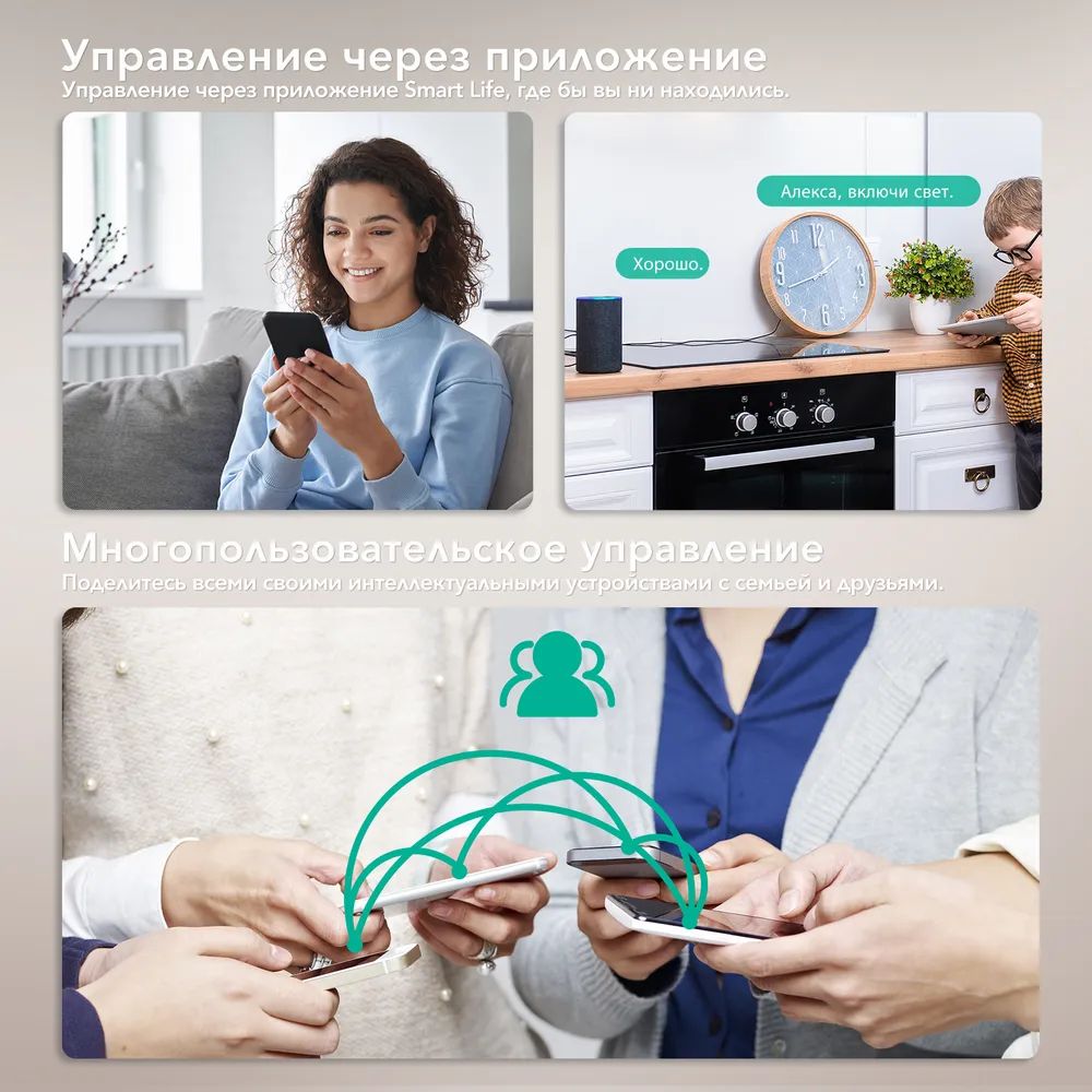 Купить Механизм розетки Wi-Fi с мониторингом, Usb/Type-C АC быстрая зарядка 20Вт, (без рамки) цвет белый в интернет-магазине Mvava.ru