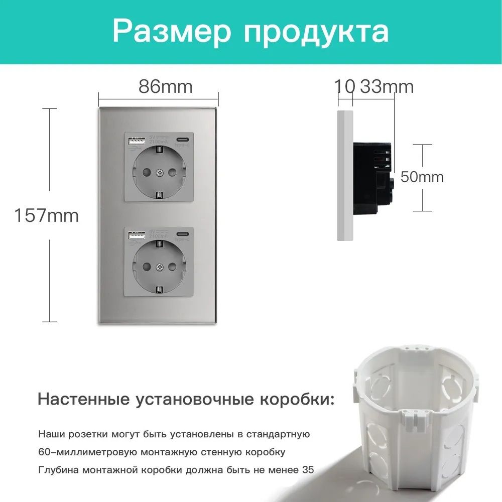 Купить Розетка электрическая 2 поста АC, зарядка 10W, стекло 157х86 мм, цвет серый в интернет-магазине Mvava.ru
