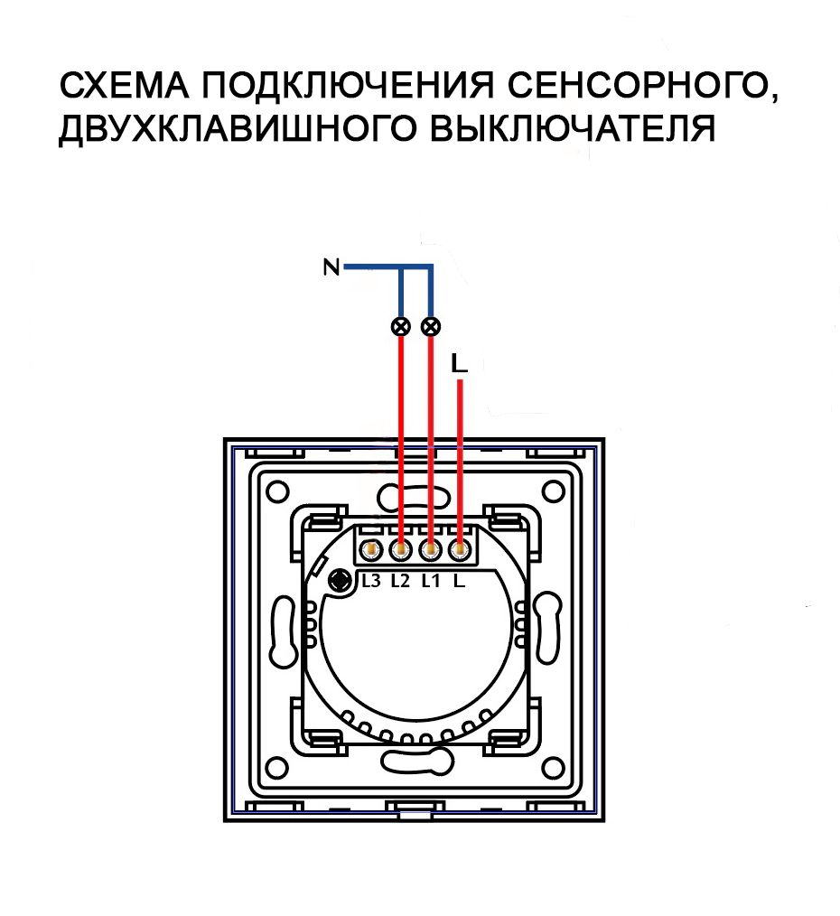 Купить Сенсорный выключатель 2 клавиши 1 пост, (2G) стекло 86х86мм цвет серый в интернет-магазине Mvava.ru