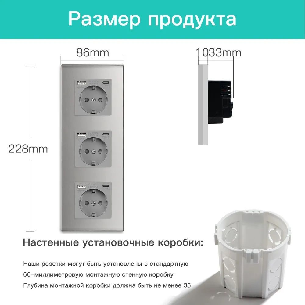 Купить Розетка электрическая 3 поста АC, зарядка 10W, стекло 228х86 мм, цвет серый в интернет-магазине Mvava.ru
