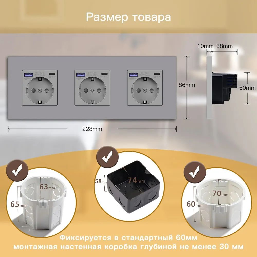Купить Розетка электрическая 3 поста с Usb/Type-C АC, быстрая зарядка 20W, рамка пластик цвет серый в интернет-магазине Mvava.ru