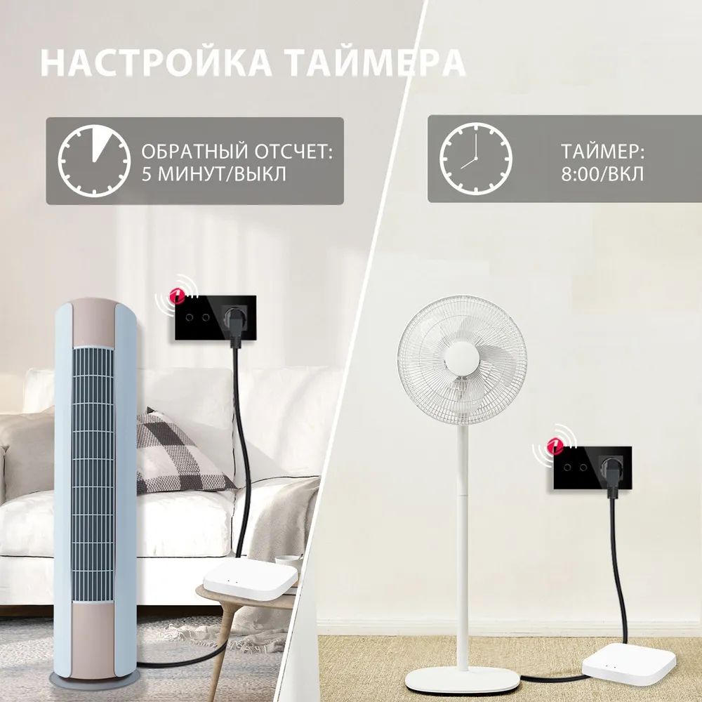Купить Сенсорный выключатель ZigBee MVAVA 2кл. 1 розетка, 2 поста (2G+1EU) стекло 157х86мм цвет черный в интернет-магазине Mvava.ru