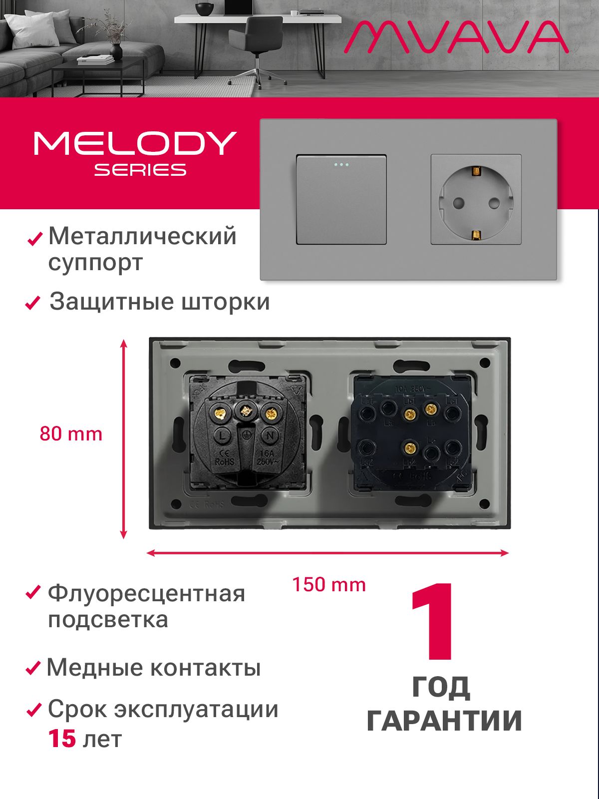 Купить Выключатель с розеткой, 1 клавиша 1 розетка, 2 поста (M1+1F) рамка пластик 157х86мм цвет серый в интернет-магазине Mvava.ru
