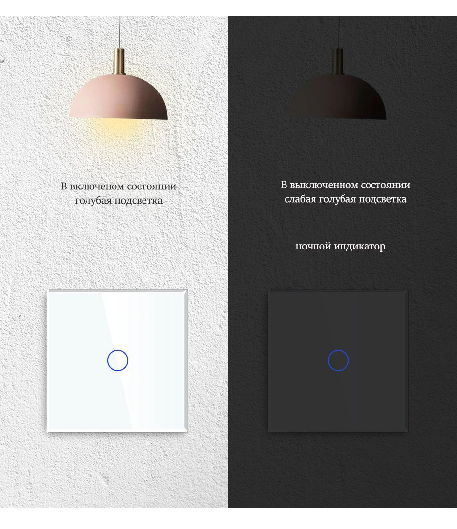 Купить Сенсорный выключатель Zigbee, 1 клавиша 1 пост, (1G) стекло 86х86мм цвет коричневый в интернет-магазине Mvava.ru