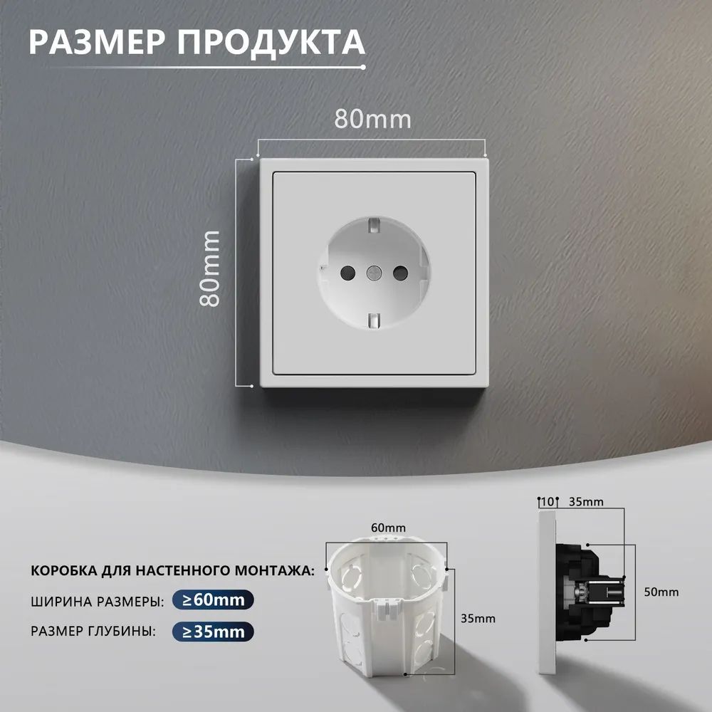 Розетка echo электрическая 1 пост 16А, рамка 81x81мм, цвет белый MVAVA
