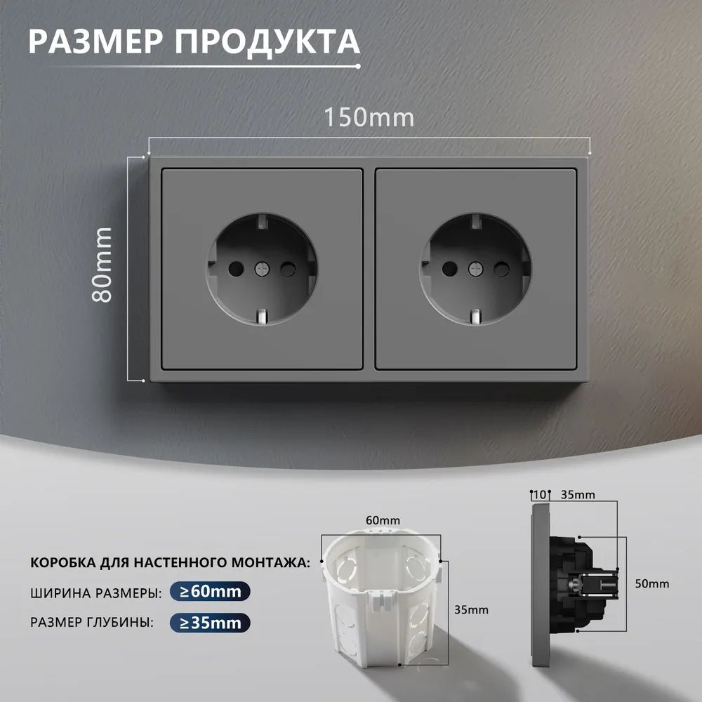 Розетка echo электрическая 2 поста 16А, рамка 81x152мм, цвет серый MVAVA