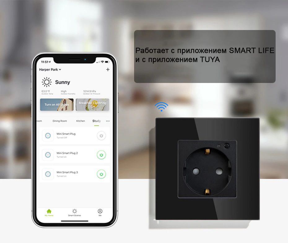 Купить Розетка Wi-FI 1 пост, 16А рамка стекло 86х86мм цвет черный в интернет-магазине Mvava.ru