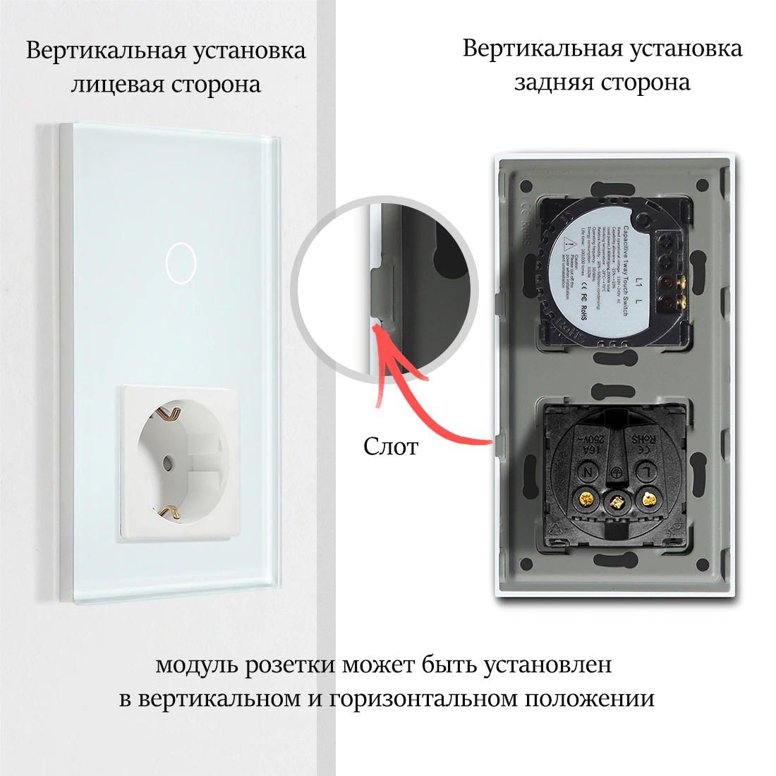 Купить Сенсорный выключатель с розеткой 1 розетка 3кл. 2 поста (1EU+3G) стекло 157х86мм цвет белый в интернет-магазине Mvava.ru