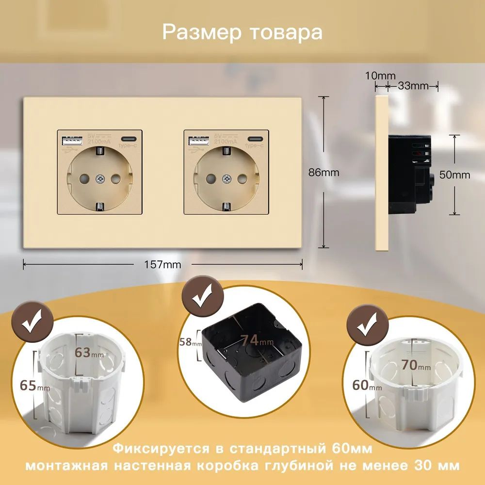 Купить Розетка электрическая 2 поста, с Usb/Type-C АC, рамка 157х86мм пластик, цвет золото в интернет-магазине Mvava.ru