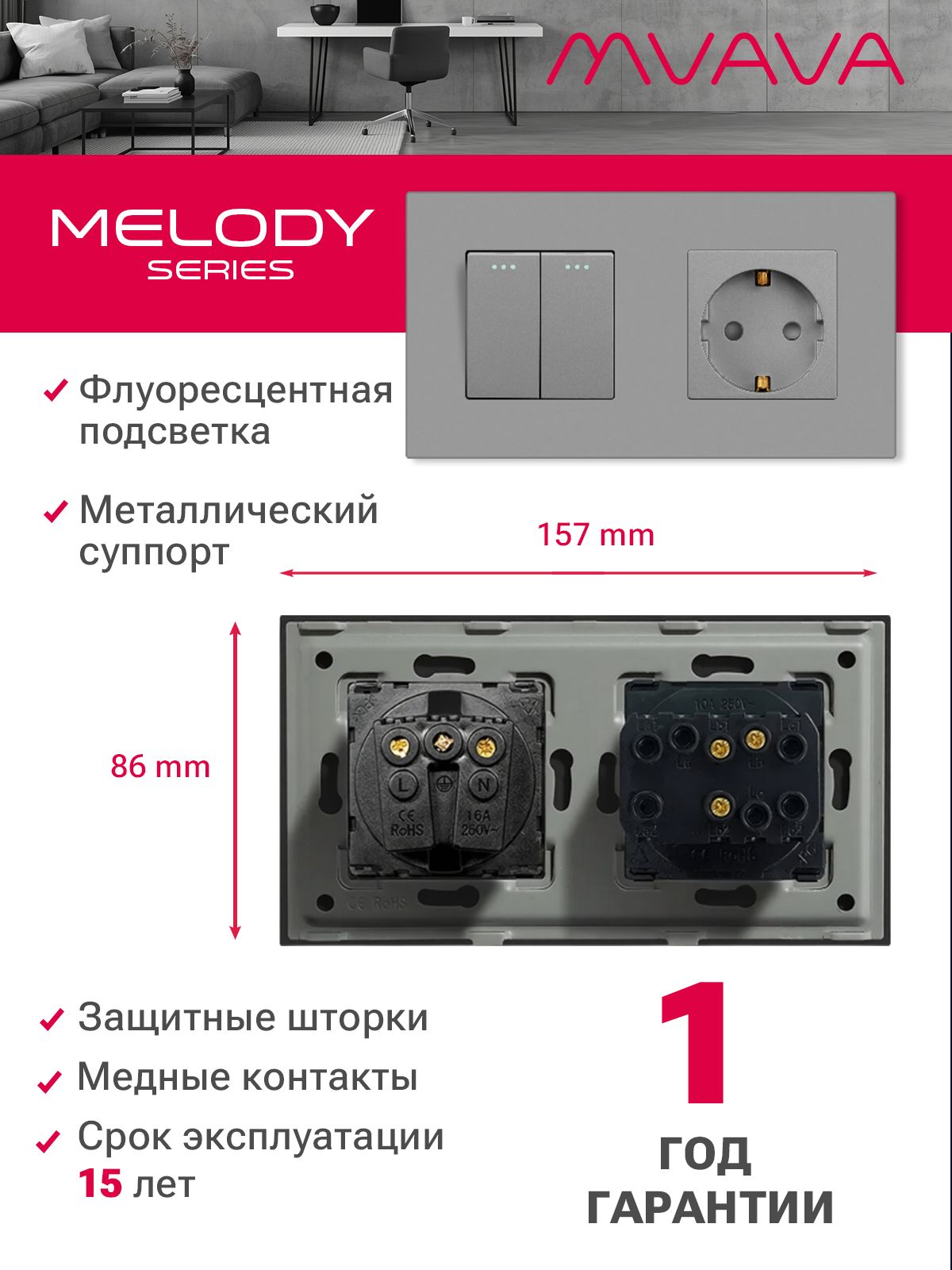 Купить Выключатель с розеткой, 2 клавиши 1 розетка, 2 поста, рамка пластик 157х86мм цвет серый в интернет-магазине Mvava.ru