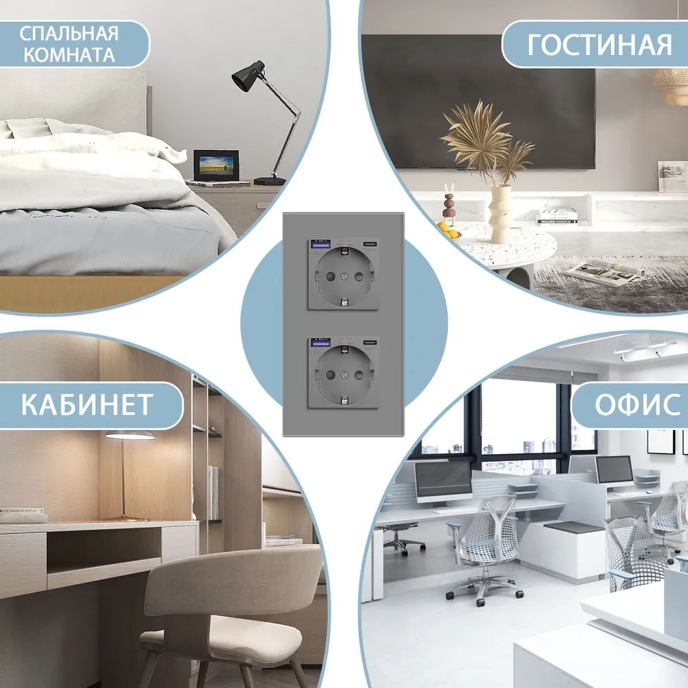 Купить Розетка электрическая 2 поста AC, быстрая зарядка 20W, стекло 157х86 мм, цвет серый в интернет-магазине Mvava.ru