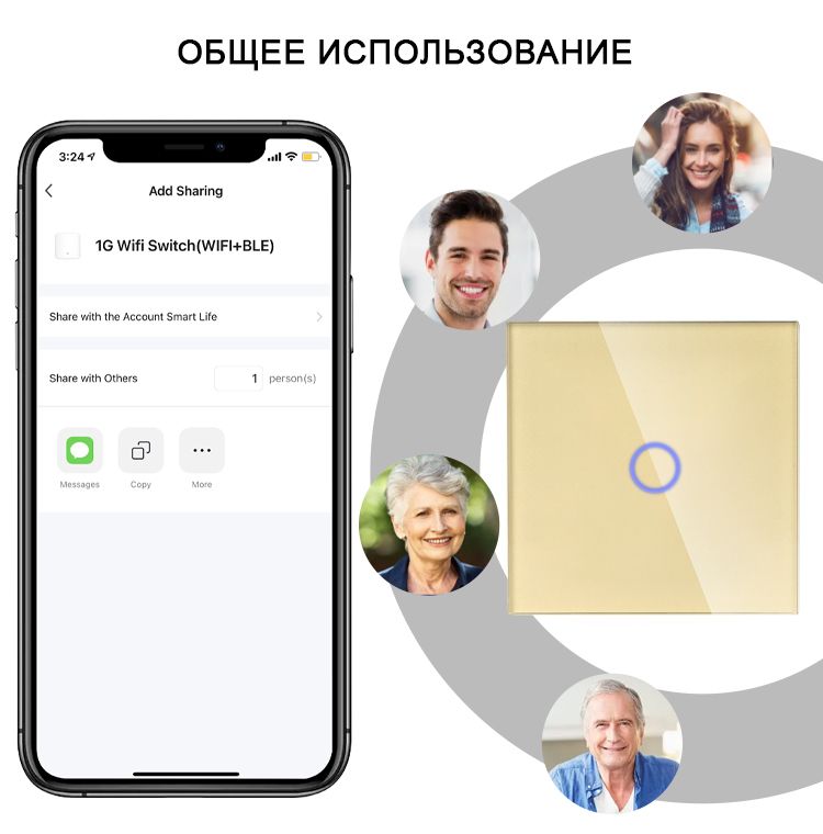 Купить Сенсорный выключатель WiFi с нулем 6кл. 3поста (2G+2G+2G) стекло 2.5D 228х86мм цвет золотой в интернет-магазине Mvava.ru