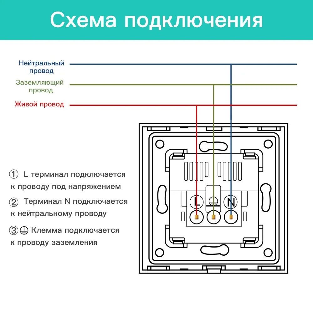 Купить Розетка электрическая 1 пост АC, зарядка 10W, стекло 86х86 мм, цвет черный в интернет-магазине Mvava.ru