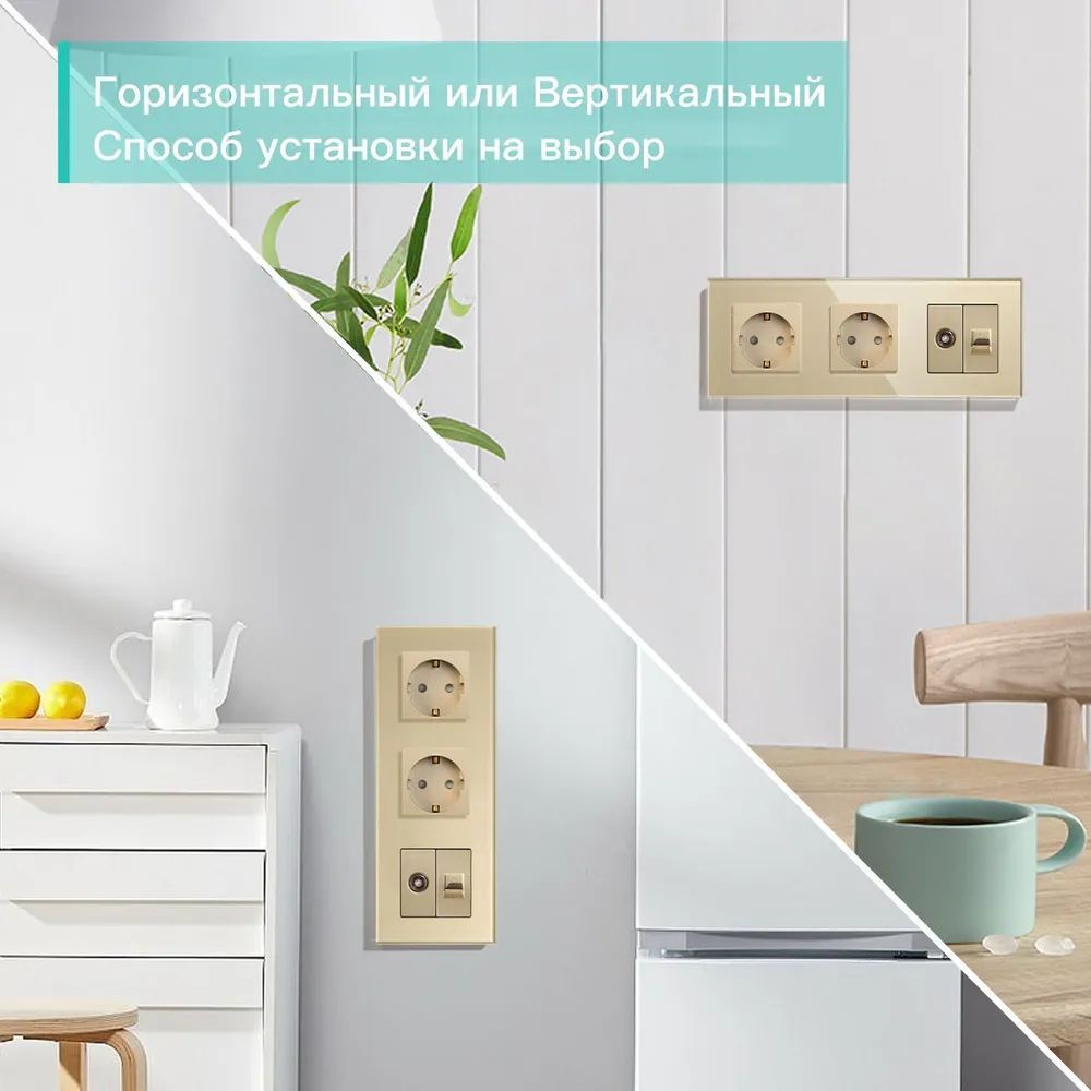 Купить Розетка 3 поста с интернет/тв, CAT5e/TV, рамка 228х86мм стекло, цвет золото в интернет-магазине Mvava.ru