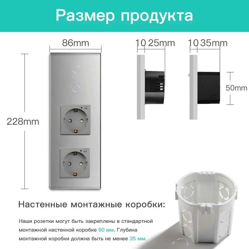 Купить Сенсорный выключатель ZigBee MVAVA 2кл. 2 розетки, 3 поста (2G+2EU) стекло 228х86мм цвет серый в интернет-магазине Mvava.ru