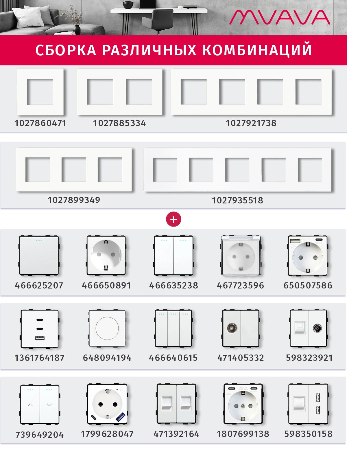 Купить Рамка 1 пост 86*86мм, пластик, цвет белый в интернет-магазине Mvava.ru