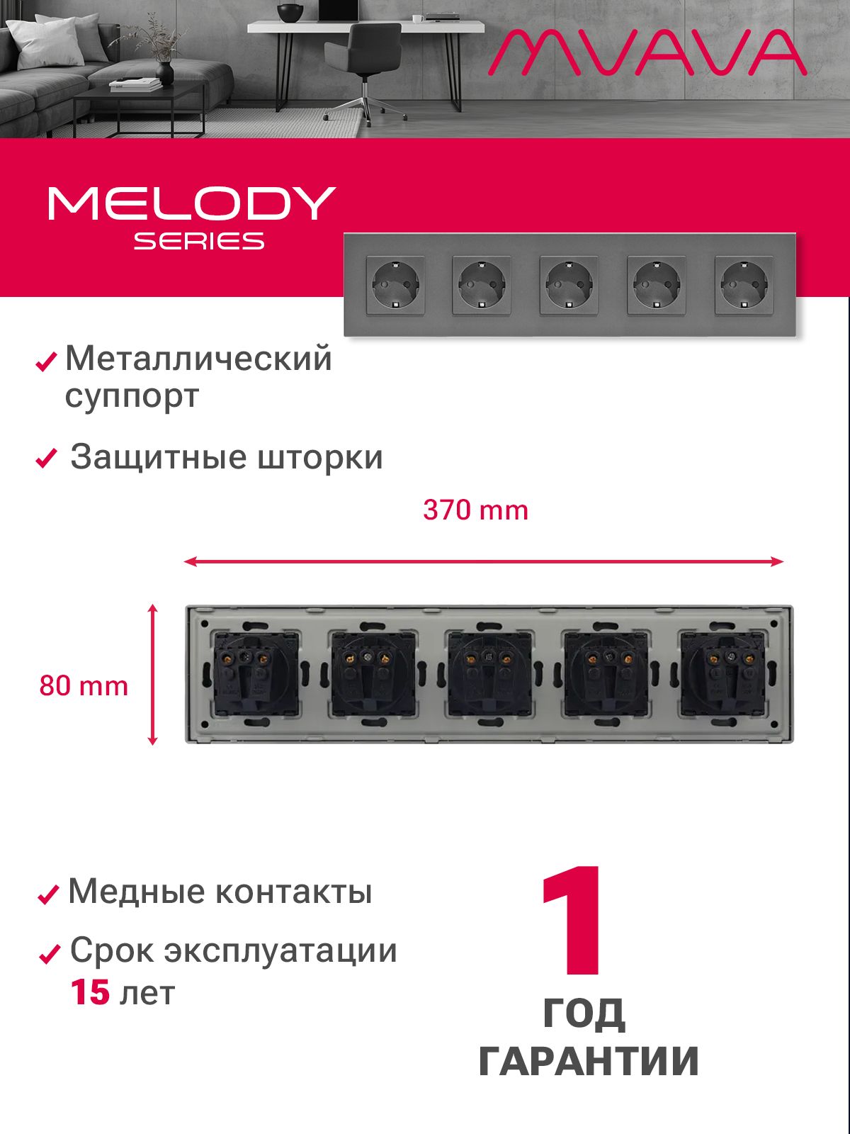 Купить Розетка электрическая 5 постов 16А, рамка370х86мм пластик, цвет серый в интернет-магазине Mvava.ru