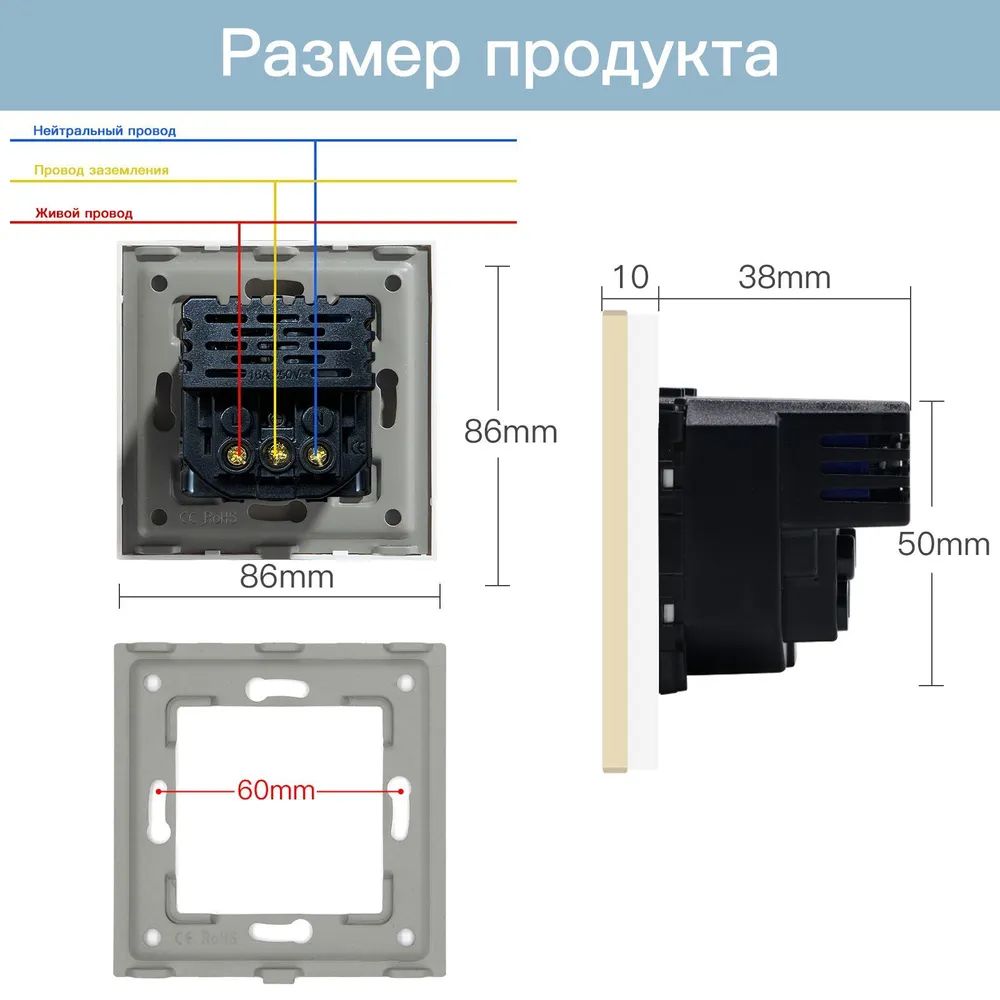 Купить Розетка электрическая 1 пост АC, быстрая зарядка 20W, стекло 86х86 мм, цвет золотой в интернет-магазине Mvava.ru