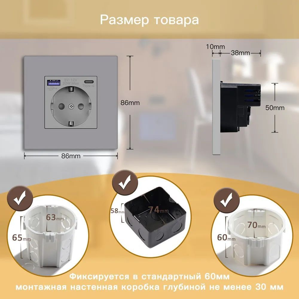 Купить Розетка электрическая 1 пост с Usb/Type-C АC, быстрая зарядка 20W, рамка пластик, цвет серый в интернет-магазине Mvava.ru