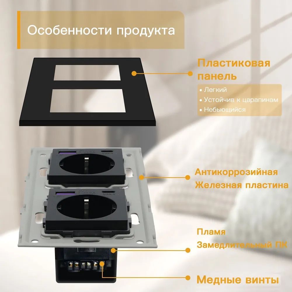 Купить Розетка электрическая 2 поста с Usb/Type-C АC, быстрая зарядка 20W, рамка пластик, цвет черный в интернет-магазине Mvava.ru