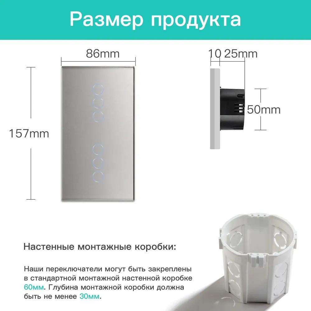 Купить Сенсорный выключатель ZigBee MVAVA 6 кл. 2 поста (3G+3G) стекло 157х86мм цвет серый в интернет-магазине Mvava.ru