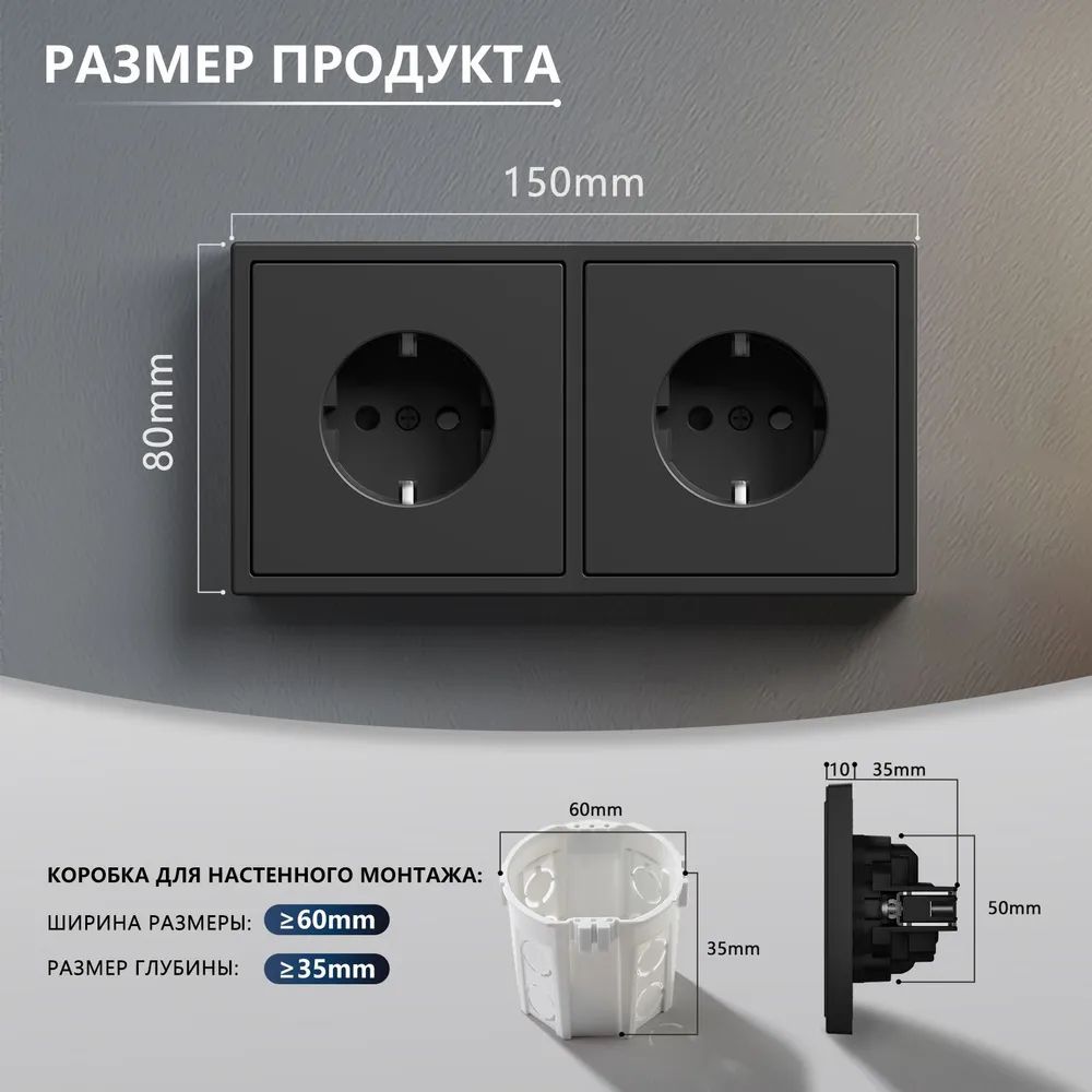 Розетка echo электрическая 2 поста 16А, рамка 81x152мм, цвет кашемир MVAVA