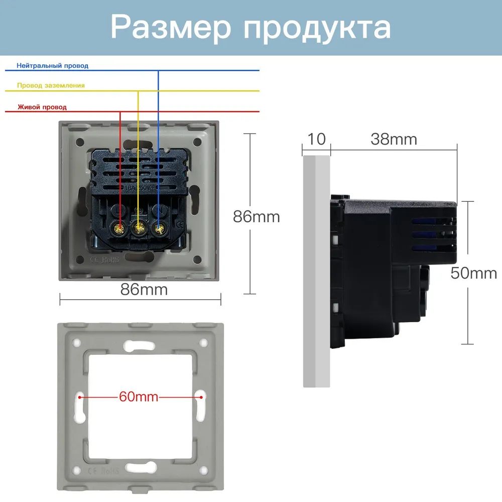 Купить Розетка электрическая 1 пост АC, быстрая зарядка 20W, стекло 86х86 мм, цвет серый в интернет-магазине Mvava.ru