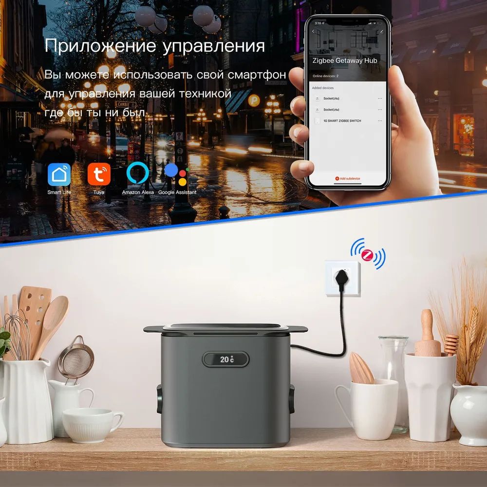 Купить Розетка ZigBee 1 пост, 16А рамка стекло 86х86мм цвет белый в интернет-магазине Mvava.ru