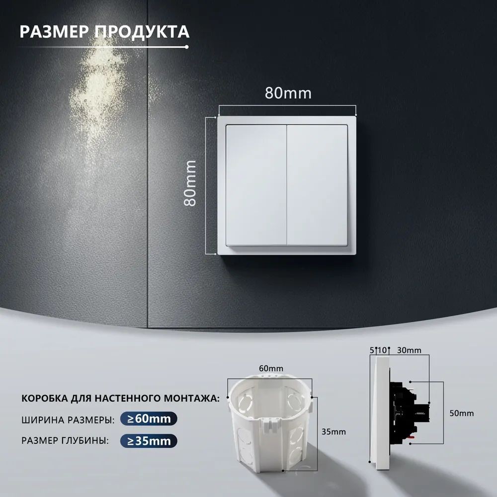 Купить Выключатель echo, 2 клавиши, 1 пост, рамка пластик 81х81мм цвет белый в интернет-магазине Mvava.ru