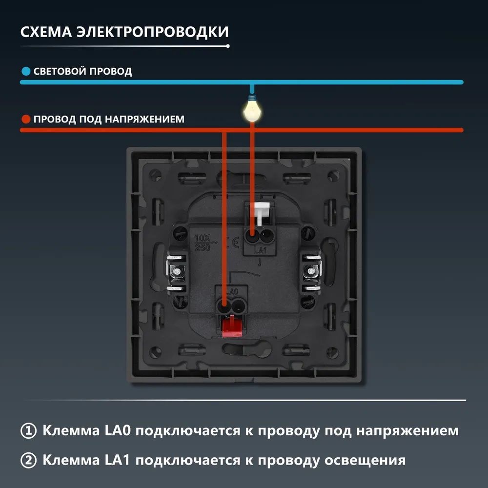 Выключатель echo, 1 клавиша, 1 пост, рамка 81х81мм, цвет серый MVAVA