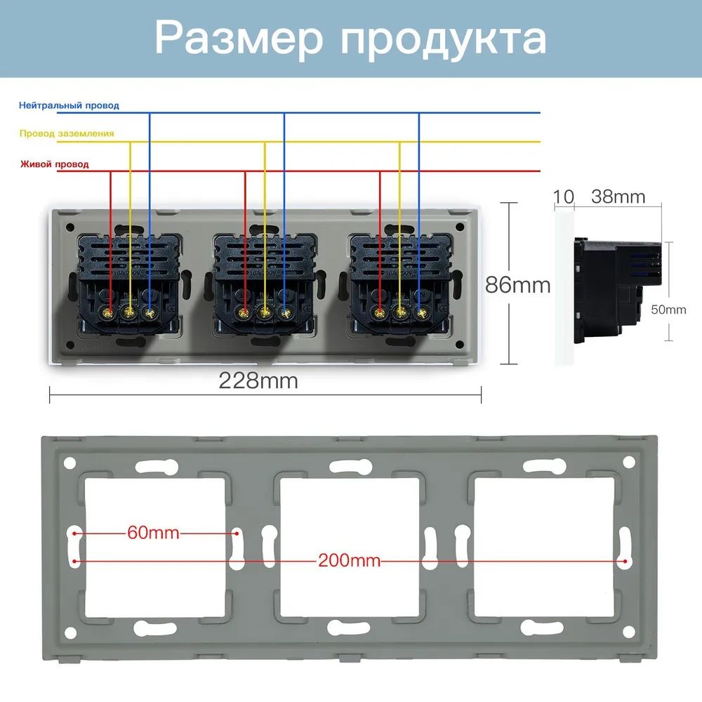 Купить Розетка электрическая 3 поста АC, быстрая зарядка 20W, стекло 228х86 мм, цвет белый в интернет-магазине Mvava.ru